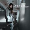 定制新版东京情报大学毕业证【degxx.com】